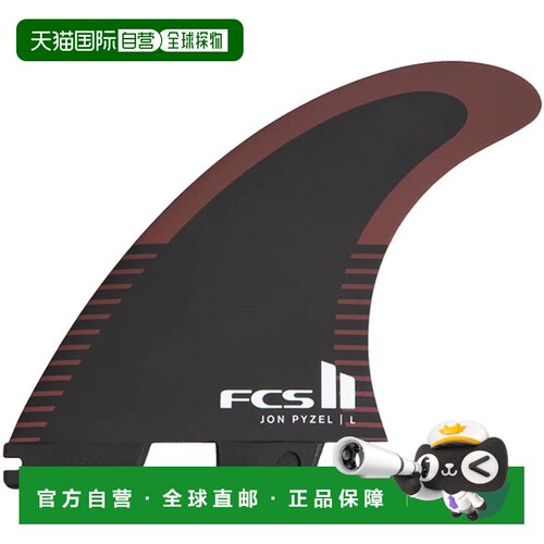 日本直邮FCS2 三冲浪板冲浪短裤PYZEL PC TRI FINS