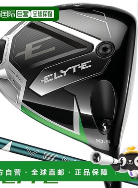日本直邮Callaway ELYTE 一号木男士右手 VENTUS GREEN 50 球杆