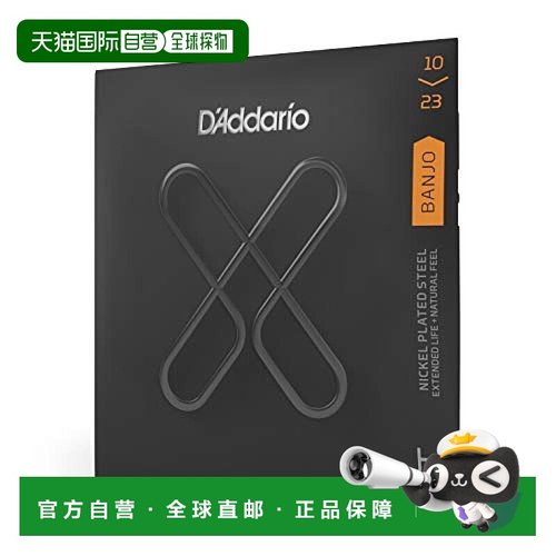 【日本直邮】达达里奥班卓琴琴弦XT中张力镀镍5弦.010-.020 XTJ10