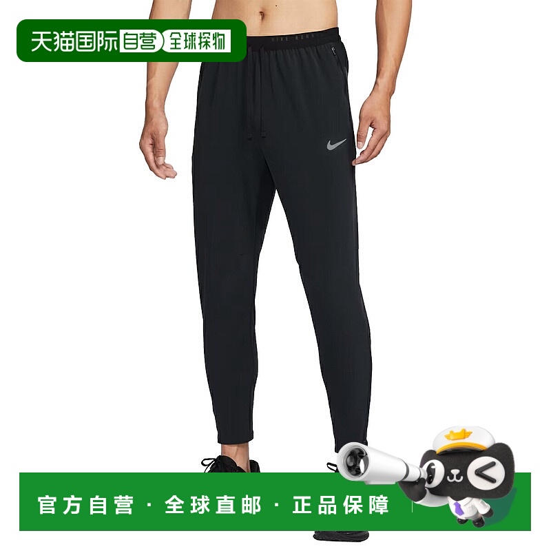 日本直邮Nike Dri-FIT Stride 男士梭织跑步裤运动与训练HV4545-0