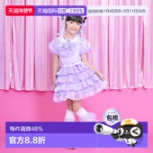 套装 Piano 特价 日本直邮Mezzo