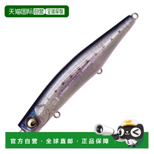 日本直邮巨型低音 KAGELOU MD 125F 125mm GLX 沙丁鱼