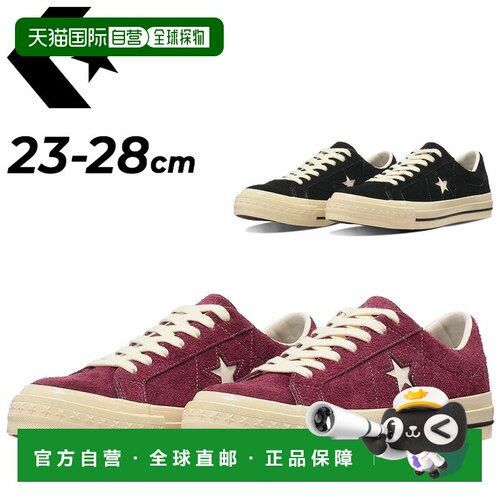 日本直邮Converse 匡威 ONE STAR AGED SUEDE AG 低帮休闲鞋 男女