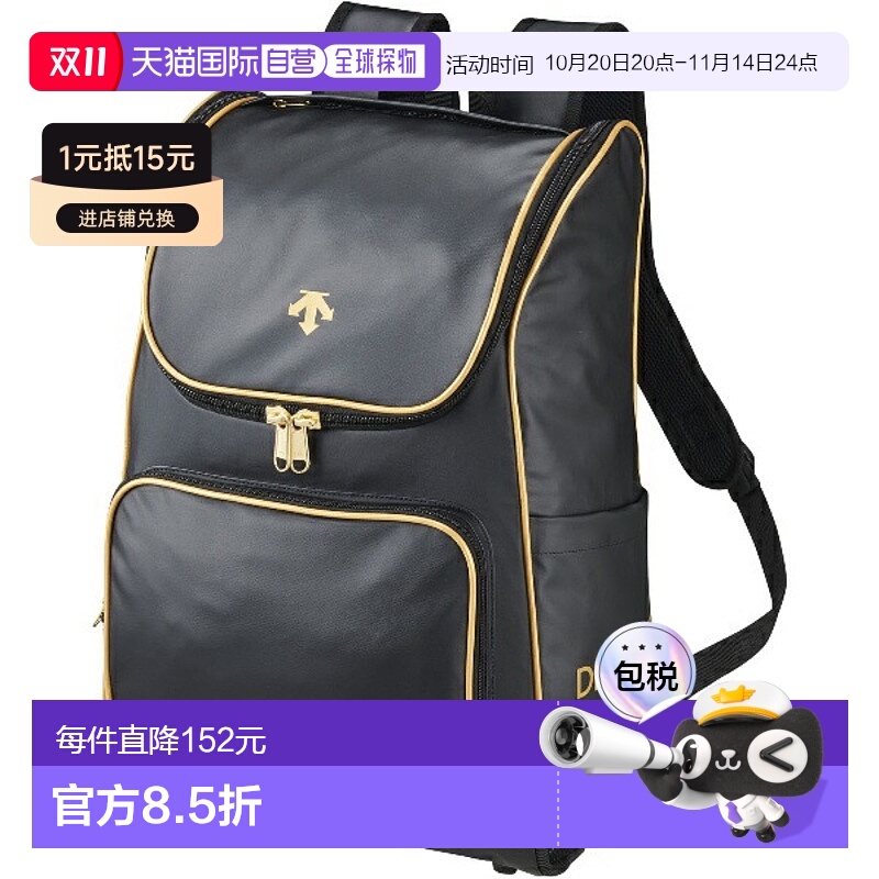 日本直邮DESCENTE 背包 棒球&垒球 背包 DB4FBP00U-BKGD 双肩包