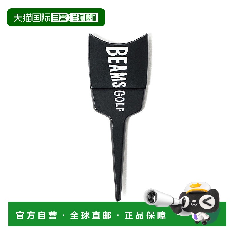 日本直邮BEAMS Green Fork&Marker 果岭叉和球标[高尔夫球具] 绿