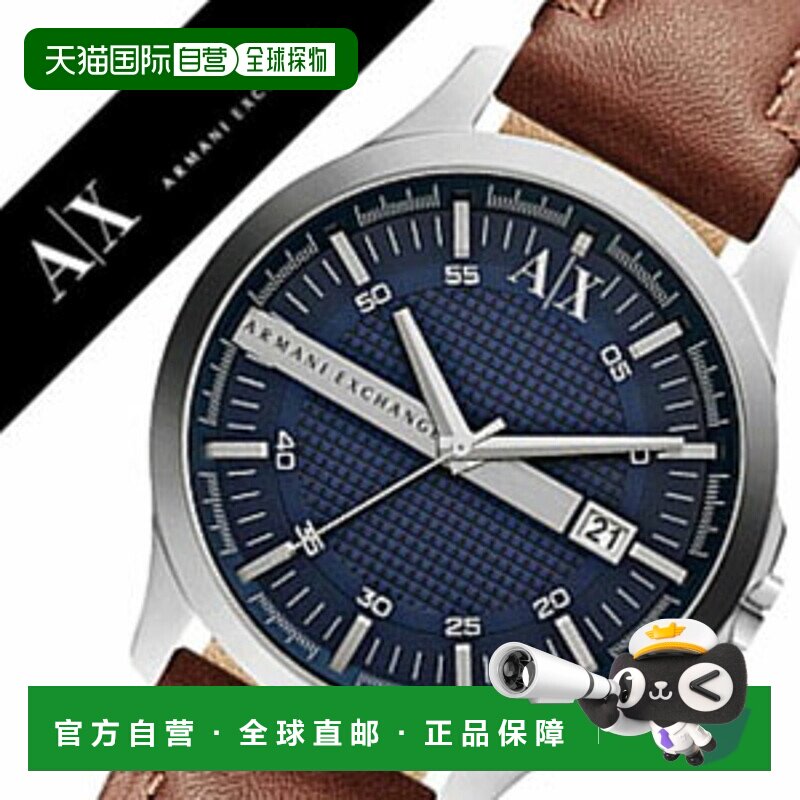 日本直邮Armani Exchange腕表男士蓝色AX2133表带棕色
