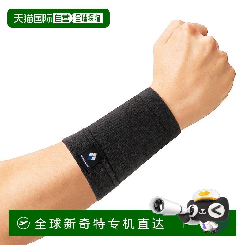 日本直邮MONTBELL Thermatec 护腕