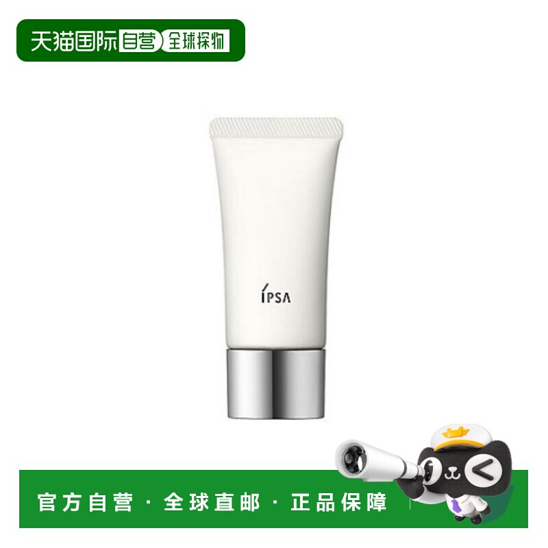 日本直邮茵芙莎 敏感肌专用UV乳 30g SPF30・PA+++防晒滋润防晒霜图片