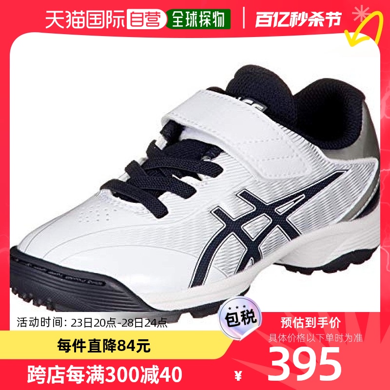 【日本直邮】ASICS棒球胶钉鞋青少年款白/靛蓝21.5cm 2.5E 1124