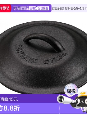 【日本直邮】Captain Stag鹿牌户外煎锅盖16cmUG-3064