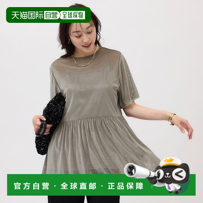 日本直邮UNTITLED 薄纱贝罗亚佩普拉姆衬衫 UN1285EW64586上衣