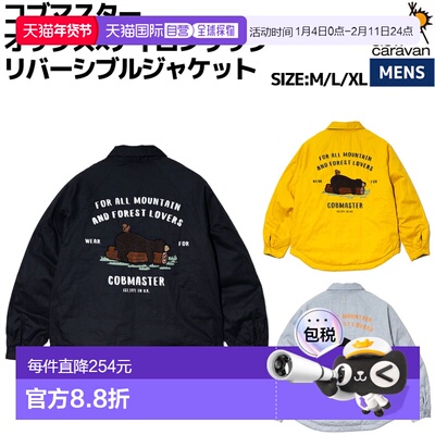 日本直邮go slow caravan COBMASTER 牛津布 x 尼龙 Rip Rev. 夹4