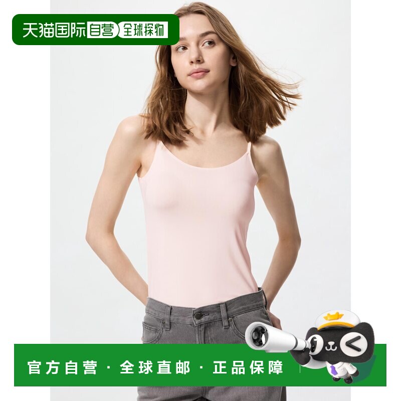 日本直邮UNIQLO优衣库 纯色细肩带吊带 背心 女款粉色图片