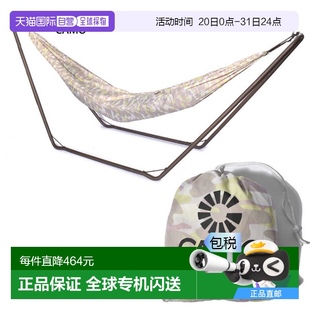 ADVENTURE 日本直郵GAViC SINGLE HAMMOCK 男女單人探險(xiǎn)吊床 戶外