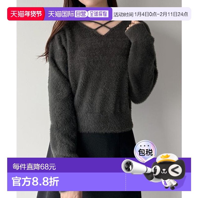 1h可退 日本直邮JUNOAH mipiarl 交叉斜纹修身针织衫,女装/女士精品,毛针织衫,淘宝优惠券,粉丝福利购,淘宝优惠卷