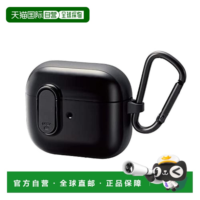 【日本直邮】ELECOM AirPods 3耳机保护壳 附登山扣/充电兼容 黑