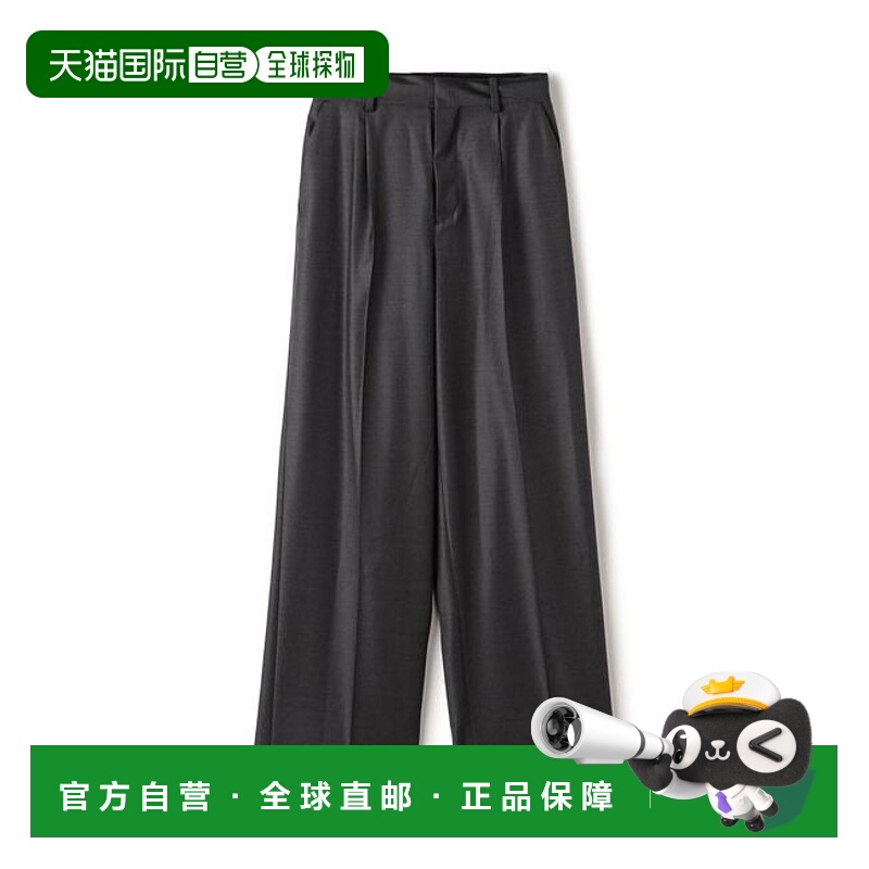 1h可退 日本直邮TOMORROWLAND Super130's Loro Piana 锥形西装裤