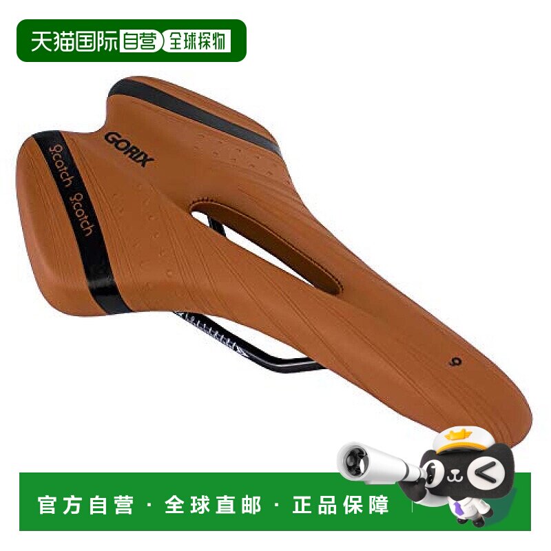 【日本直邮】GORIX 自行车低反弹鞍座 亮棕色&times;黑色 中空加厚软款