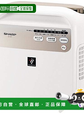 【日本直邮】sharp夏普3c数码配件杀菌除螨被子烘干机白色做工精