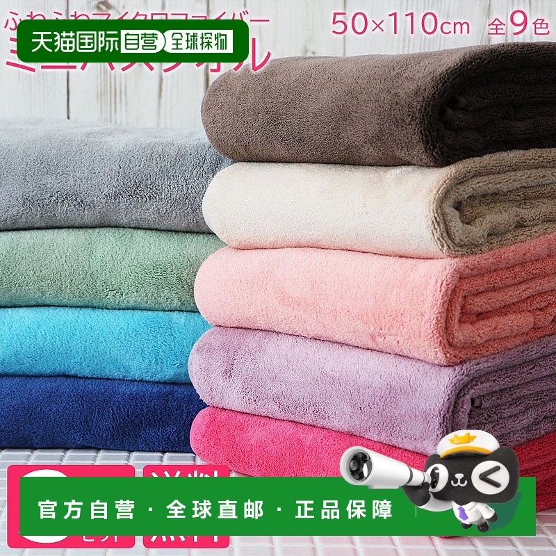 日本直邮imabari towel  浴巾