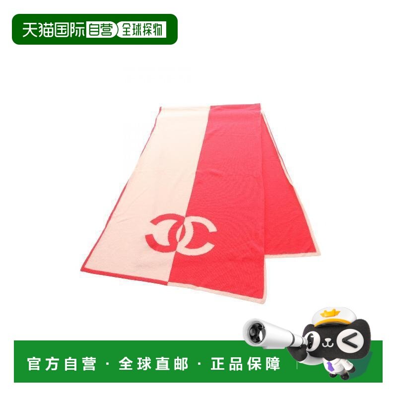 日本直邮中古Chanel香奈儿女A级95新Stall披肩围巾羊毛围巾/丝巾,服饰配件/皮带/帽子/围巾,其他配件,淘宝优惠券,粉丝福利购,淘宝优惠卷