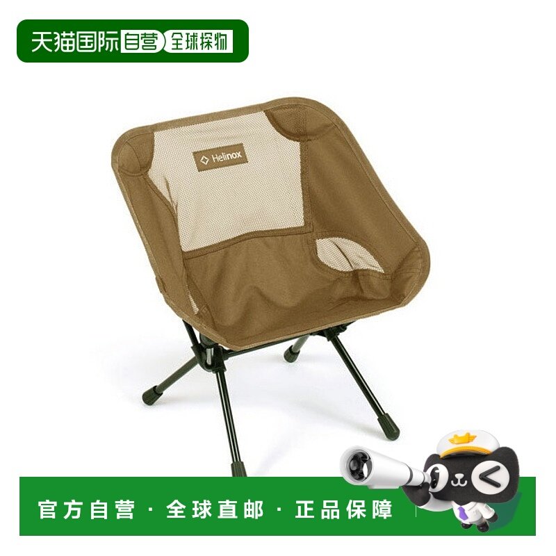 日本直邮Helinox Chair One mini (1822227) - 紧凑型折叠椅非常