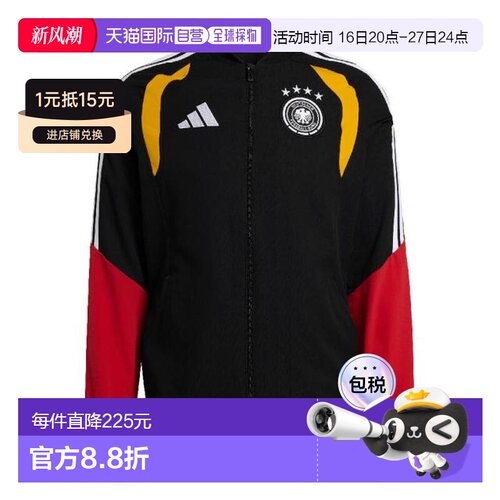 日本直邮adidas 2026 TIRO PRESENTATION 夹克 HG749-KB4476 运动