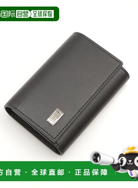 日本直邮Dunhill 钥匙包6键带侧盖黑色钥匙圈19F2F50AT001R-QD502