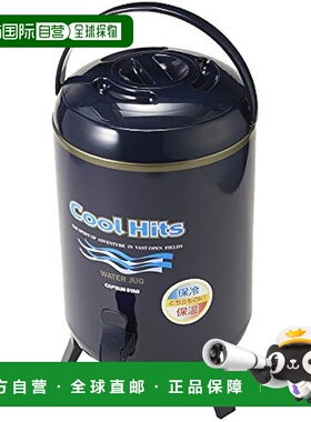 【日本直邮】鹿牌 Cool Hits 水壶 10L（藏青色）M-5028户外