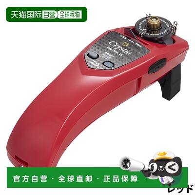 日本直邮Daiwa Crystia Smelt EII 红色