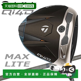 日本直邮TaylorMade Qi4D MAX LITE 一号木杆 2026 款 日本规格