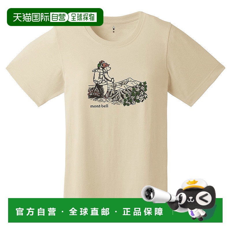 日潮跑腿Montbell蒙贝欧 WIC.T 女士徒步熊短袖T恤 IV XS 1114853