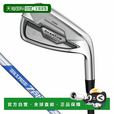 日本直邮卡拉威 QUANTUM MAX FAST铁杆 高尔夫 N.S.PRO ZELOS 7 S