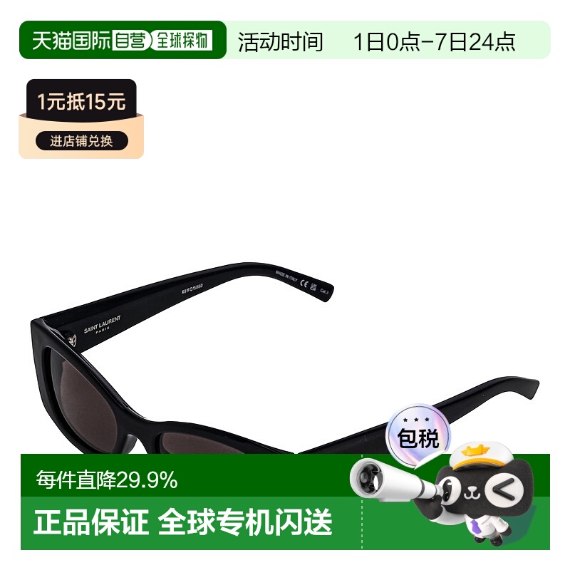 日本直邮Yves Saint Laurent 圣罗兰精致修饰脸型女士墨镜SL 593