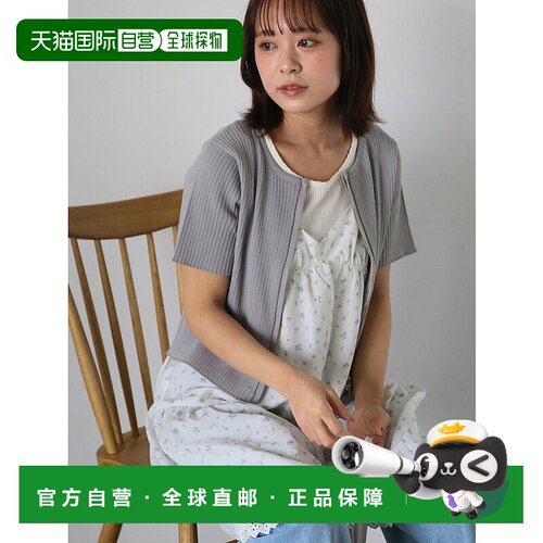 1h可退 日本直邮ehka sopo女装春夏百搭半拉链开衫卡igan 2600931
