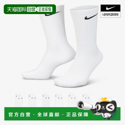 日本直邮Nike logo图案举重运动长袜 男女同款 6双装 白色 情侣款