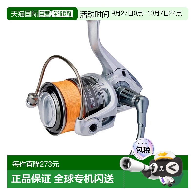 日本直邮Pure Fishing 日本纺车轮带线 CARDINAL III SX2500SH-PE