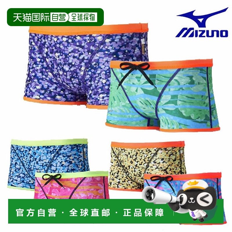日本直邮Mizuno Swim 男士训练泳衣短款紧身裤 N2MBC569 男士持久