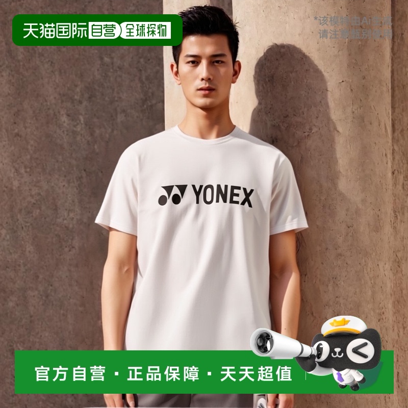 ɫ011ۥ磻 SS ձֱYonex Ůͨøˬ T   T  16501-011183.92Ԫ