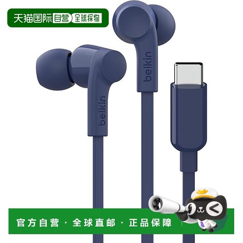 【日本直邮】Belkin SoundForm 有线耳机 USB-C接口 蓝色 iPhone/