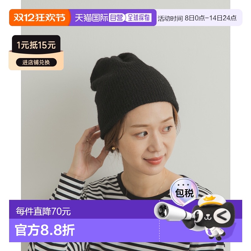 1h可退 日本直邮URBAN RESEARCH DOORS 女装 罗纹针织 贝雷帽 DRA