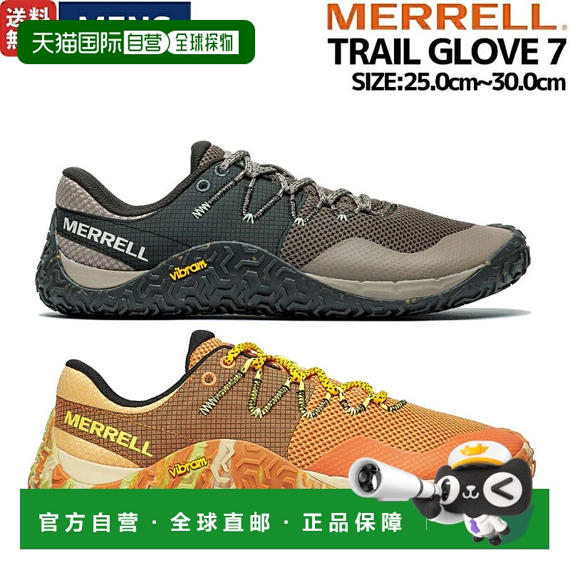 日本直邮Merrell Trail Glove 7 男士轻便赤足鞋适合越野跑露营和