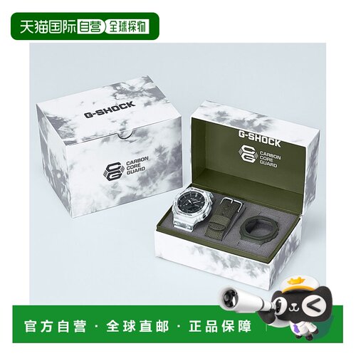 日本直邮CASIO 卡西欧 G-SHOCK GAE-2100GC-7AJR 男士手表
