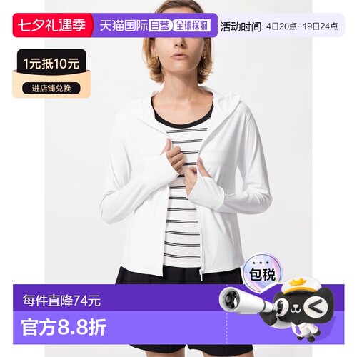 日潮跑腿UNIQLO优衣库 弹力透气防紫外线全拉链派克大衣 483281