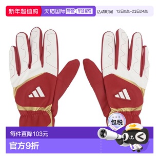 日本直邮adidas 棒球跑垒用双手滑动抓握手套 [LBG7036411] 棒球