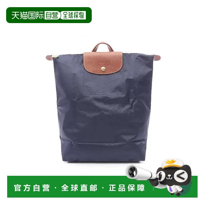 日本直邮中古Longchamp珑骧女包S级99新Backpack背包帆布双肩包蓝
