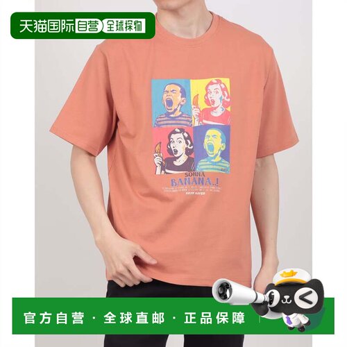 日本直邮KRIFF MAYER 谐音梗短袖T恤 那样的香蕉 珊瑚色