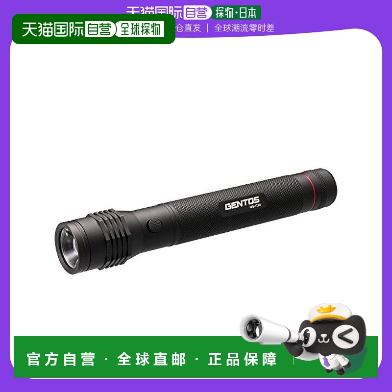 Not Specified MG-723D ձֱʡGENTOS LEDֵͲ 2ŵ MGϵ MG-723D