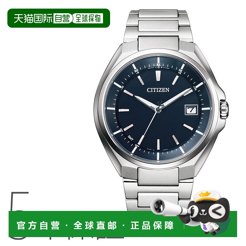 日本直邮 CITIZEN ATTESA 光动能电波手表 CB3010-57L 手表 男士