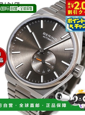 日本直邮Bering 男女自动手表自动北极圈灰色19441-777